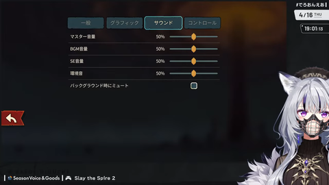 【にじさんじ】ゲーマーズがストリーマーズに勝つ方法って？
 | VTuberまとめ速報 V速(ピックアップ1)