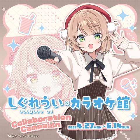 【すぺしゃりて】「すぺしゃりてフェス #07 雀魂」、今回はすぺしゃりてタレントのみで開催【3/15(日)】
 | VTuberまとめ速報 V速(最新記事17)