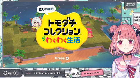 【すぺしゃりて】「すぺしゃりてフェス #07 雀魂」、今回はすぺしゃりてタレントのみで開催【3/15(日)】
 | VTuberまとめ速報 V速(最新記事6)