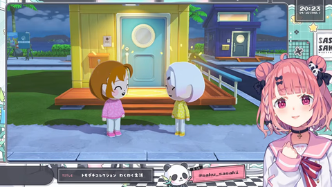 【にじさんじ】笹木のトモコレが面白すぎたｗ『男の話で盛り上がるさくゆい』『男の話で仲良くなるひましい』『運営の悪い所で仲良くなるにじレジ』 | 【にじさんじ】笹木のトモコレが面白すぎたｗ『男の話で盛り上がるさくゆい』『男の話で仲良くなるひましい』『運営の悪い所で仲良くなるにじレジ』 | 【にじさんじ】笹木のトモコレが面白すぎたｗ『男の話で盛り上がるさくゆい』『男の話で仲良くなるひましい』『運営の悪い所で仲良くなるにじレジ』 | 【にじさんじ】笹木のトモコレが面白すぎたｗ『男の話で盛り上がるさくゆい』『男の話で仲良くなるひましい』『運営の悪い所で仲良くなるにじレジ』 | 【にじさんじ】笹木のトモコレが面白すぎたｗ『男の話で盛り上がるさくゆい』『男の話で仲良くなるひましい』『運営の悪い所で仲良くなるにじレジ』 | 【にじさんじ】笹木のトモコレが面白すぎたｗ『男の話で盛り上がるさくゆい』『男の話で仲良くなるひましい』『運営の悪い所で仲良くなるにじレジ』 | 【にじさんじ】笹木のトモコレが面白すぎたｗ『男の話で盛り上がるさくゆい』『男の話で仲良くなるひましい』『運営の悪い所で仲良くなるにじレジ』 | 【にじさんじ】笹木のトモコレが面白すぎたｗ『男の話で盛り上がるさくゆい』『男の話で仲良くなるひましい』『運営の悪い所で仲良くなるにじレジ』 | 【にじさんじ】笹木のトモコレが面白すぎたｗ『男の話で盛り上がるさくゆい』『男の話で仲良くなるひましい』『運営の悪い所で仲良くなるにじレジ』 | 【にじさんじ】笹木のトモコレが面白すぎたｗ『男の話で盛り上がるさくゆい』『男の話で仲良くなるひましい』『運営の悪い所で仲良くなるにじレジ』 | 【にじさんじ】笹木のトモコレが面白すぎたｗ『男の話で盛り上がるさくゆい』『男の話で仲良くなるひましい』『運営の悪い所で仲良くなるにじレジ』 | 【にじさんじ】笹木のトモコレが面白すぎたｗ『男の話で盛り上がるさくゆい』『男の話で仲良くなるひましい』『運営の悪い所で仲良くなるにじレジ』 | VTuberまとめ速報 V速(画像17230301092198_12)