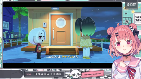 【にじさんじ】笹木のトモコレが面白すぎたｗ『男の話で盛り上がるさくゆい』『男の話で仲良くなるひましい』『運営の悪い所で仲良くなるにじレジ』 | 【にじさんじ】笹木のトモコレが面白すぎたｗ『男の話で盛り上がるさくゆい』『男の話で仲良くなるひましい』『運営の悪い所で仲良くなるにじレジ』 | 【にじさんじ】笹木のトモコレが面白すぎたｗ『男の話で盛り上がるさくゆい』『男の話で仲良くなるひましい』『運営の悪い所で仲良くなるにじレジ』 | 【にじさんじ】笹木のトモコレが面白すぎたｗ『男の話で盛り上がるさくゆい』『男の話で仲良くなるひましい』『運営の悪い所で仲良くなるにじレジ』 | 【にじさんじ】笹木のトモコレが面白すぎたｗ『男の話で盛り上がるさくゆい』『男の話で仲良くなるひましい』『運営の悪い所で仲良くなるにじレジ』 | 【にじさんじ】笹木のトモコレが面白すぎたｗ『男の話で盛り上がるさくゆい』『男の話で仲良くなるひましい』『運営の悪い所で仲良くなるにじレジ』 | 【にじさんじ】笹木のトモコレが面白すぎたｗ『男の話で盛り上がるさくゆい』『男の話で仲良くなるひましい』『運営の悪い所で仲良くなるにじレジ』 | 【にじさんじ】笹木のトモコレが面白すぎたｗ『男の話で盛り上がるさくゆい』『男の話で仲良くなるひましい』『運営の悪い所で仲良くなるにじレジ』 | 【にじさんじ】笹木のトモコレが面白すぎたｗ『男の話で盛り上がるさくゆい』『男の話で仲良くなるひましい』『運営の悪い所で仲良くなるにじレジ』 | 【にじさんじ】笹木のトモコレが面白すぎたｗ『男の話で盛り上がるさくゆい』『男の話で仲良くなるひましい』『運営の悪い所で仲良くなるにじレジ』 | 【にじさんじ】笹木のトモコレが面白すぎたｗ『男の話で盛り上がるさくゆい』『男の話で仲良くなるひましい』『運営の悪い所で仲良くなるにじレジ』 | 【にじさんじ】笹木のトモコレが面白すぎたｗ『男の話で盛り上がるさくゆい』『男の話で仲良くなるひましい』『運営の悪い所で仲良くなるにじレジ』 | 【にじさんじ】笹木のトモコレが面白すぎたｗ『男の話で盛り上がるさくゆい』『男の話で仲良くなるひましい』『運営の悪い所で仲良くなるにじレジ』 | 【にじさんじ】笹木のトモコレが面白すぎたｗ『男の話で盛り上がるさくゆい』『男の話で仲良くなるひましい』『運営の悪い所で仲良くなるにじレジ』 | VTuberまとめ速報 V速(画像17230302327236_14)