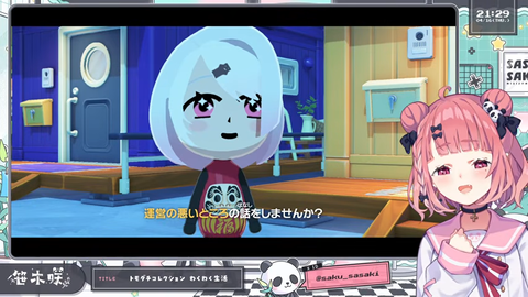 【にじさんじ】笹木のトモコレが面白すぎたｗ『男の話で盛り上がるさくゆい』『男の話で仲良くなるひましい』『運営の悪い所で仲良くなるにじレジ』 | 【にじさんじ】笹木のトモコレが面白すぎたｗ『男の話で盛り上がるさくゆい』『男の話で仲良くなるひましい』『運営の悪い所で仲良くなるにじレジ』 | 【にじさんじ】笹木のトモコレが面白すぎたｗ『男の話で盛り上がるさくゆい』『男の話で仲良くなるひましい』『運営の悪い所で仲良くなるにじレジ』 | 【にじさんじ】笹木のトモコレが面白すぎたｗ『男の話で盛り上がるさくゆい』『男の話で仲良くなるひましい』『運営の悪い所で仲良くなるにじレジ』 | 【にじさんじ】笹木のトモコレが面白すぎたｗ『男の話で盛り上がるさくゆい』『男の話で仲良くなるひましい』『運営の悪い所で仲良くなるにじレジ』 | 【にじさんじ】笹木のトモコレが面白すぎたｗ『男の話で盛り上がるさくゆい』『男の話で仲良くなるひましい』『運営の悪い所で仲良くなるにじレジ』 | 【にじさんじ】笹木のトモコレが面白すぎたｗ『男の話で盛り上がるさくゆい』『男の話で仲良くなるひましい』『運営の悪い所で仲良くなるにじレジ』 | 【にじさんじ】笹木のトモコレが面白すぎたｗ『男の話で盛り上がるさくゆい』『男の話で仲良くなるひましい』『運営の悪い所で仲良くなるにじレジ』 | 【にじさんじ】笹木のトモコレが面白すぎたｗ『男の話で盛り上がるさくゆい』『男の話で仲良くなるひましい』『運営の悪い所で仲良くなるにじレジ』 | 【にじさんじ】笹木のトモコレが面白すぎたｗ『男の話で盛り上がるさくゆい』『男の話で仲良くなるひましい』『運営の悪い所で仲良くなるにじレジ』 | 【にじさんじ】笹木のトモコレが面白すぎたｗ『男の話で盛り上がるさくゆい』『男の話で仲良くなるひましい』『運営の悪い所で仲良くなるにじレジ』 | 【にじさんじ】笹木のトモコレが面白すぎたｗ『男の話で盛り上がるさくゆい』『男の話で仲良くなるひましい』『運営の悪い所で仲良くなるにじレジ』 | 【にじさんじ】笹木のトモコレが面白すぎたｗ『男の話で盛り上がるさくゆい』『男の話で仲良くなるひましい』『運営の悪い所で仲良くなるにじレジ』 | 【にじさんじ】笹木のトモコレが面白すぎたｗ『男の話で盛り上がるさくゆい』『男の話で仲良くなるひましい』『運営の悪い所で仲良くなるにじレジ』 | 【にじさんじ】笹木のトモコレが面白すぎたｗ『男の話で盛り上がるさくゆい』『男の話で仲良くなるひましい』『運営の悪い所で仲良くなるにじレジ』 | VTuberまとめ速報 V速(画像17230302964648_15)