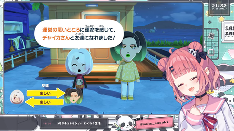 【にじさんじ】笹木のトモコレが面白すぎたｗ『男の話で盛り上がるさくゆい』『男の話で仲良くなるひましい』『運営の悪い所で仲良くなるにじレジ』 | 【にじさんじ】笹木のトモコレが面白すぎたｗ『男の話で盛り上がるさくゆい』『男の話で仲良くなるひましい』『運営の悪い所で仲良くなるにじレジ』 | 【にじさんじ】笹木のトモコレが面白すぎたｗ『男の話で盛り上がるさくゆい』『男の話で仲良くなるひましい』『運営の悪い所で仲良くなるにじレジ』 | 【にじさんじ】笹木のトモコレが面白すぎたｗ『男の話で盛り上がるさくゆい』『男の話で仲良くなるひましい』『運営の悪い所で仲良くなるにじレジ』 | 【にじさんじ】笹木のトモコレが面白すぎたｗ『男の話で盛り上がるさくゆい』『男の話で仲良くなるひましい』『運営の悪い所で仲良くなるにじレジ』 | 【にじさんじ】笹木のトモコレが面白すぎたｗ『男の話で盛り上がるさくゆい』『男の話で仲良くなるひましい』『運営の悪い所で仲良くなるにじレジ』 | 【にじさんじ】笹木のトモコレが面白すぎたｗ『男の話で盛り上がるさくゆい』『男の話で仲良くなるひましい』『運営の悪い所で仲良くなるにじレジ』 | 【にじさんじ】笹木のトモコレが面白すぎたｗ『男の話で盛り上がるさくゆい』『男の話で仲良くなるひましい』『運営の悪い所で仲良くなるにじレジ』 | 【にじさんじ】笹木のトモコレが面白すぎたｗ『男の話で盛り上がるさくゆい』『男の話で仲良くなるひましい』『運営の悪い所で仲良くなるにじレジ』 | 【にじさんじ】笹木のトモコレが面白すぎたｗ『男の話で盛り上がるさくゆい』『男の話で仲良くなるひましい』『運営の悪い所で仲良くなるにじレジ』 | 【にじさんじ】笹木のトモコレが面白すぎたｗ『男の話で盛り上がるさくゆい』『男の話で仲良くなるひましい』『運営の悪い所で仲良くなるにじレジ』 | 【にじさんじ】笹木のトモコレが面白すぎたｗ『男の話で盛り上がるさくゆい』『男の話で仲良くなるひましい』『運営の悪い所で仲良くなるにじレジ』 | 【にじさんじ】笹木のトモコレが面白すぎたｗ『男の話で盛り上がるさくゆい』『男の話で仲良くなるひましい』『運営の悪い所で仲良くなるにじレジ』 | 【にじさんじ】笹木のトモコレが面白すぎたｗ『男の話で盛り上がるさくゆい』『男の話で仲良くなるひましい』『運営の悪い所で仲良くなるにじレジ』 | 【にじさんじ】笹木のトモコレが面白すぎたｗ『男の話で盛り上がるさくゆい』『男の話で仲良くなるひましい』『運営の悪い所で仲良くなるにじレジ』 | 【にじさんじ】笹木のトモコレが面白すぎたｗ『男の話で盛り上がるさくゆい』『男の話で仲良くなるひましい』『運営の悪い所で仲良くなるにじレジ』 | VTuberまとめ速報 V速(画像17230303652738_16)