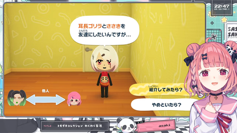 【にじさんじ】笹木のトモコレが面白すぎたｗ『男の話で盛り上がるさくゆい』『男の話で仲良くなるひましい』『運営の悪い所で仲良くなるにじレジ』 | 【にじさんじ】笹木のトモコレが面白すぎたｗ『男の話で盛り上がるさくゆい』『男の話で仲良くなるひましい』『運営の悪い所で仲良くなるにじレジ』 | 【にじさんじ】笹木のトモコレが面白すぎたｗ『男の話で盛り上がるさくゆい』『男の話で仲良くなるひましい』『運営の悪い所で仲良くなるにじレジ』 | 【にじさんじ】笹木のトモコレが面白すぎたｗ『男の話で盛り上がるさくゆい』『男の話で仲良くなるひましい』『運営の悪い所で仲良くなるにじレジ』 | 【にじさんじ】笹木のトモコレが面白すぎたｗ『男の話で盛り上がるさくゆい』『男の話で仲良くなるひましい』『運営の悪い所で仲良くなるにじレジ』 | 【にじさんじ】笹木のトモコレが面白すぎたｗ『男の話で盛り上がるさくゆい』『男の話で仲良くなるひましい』『運営の悪い所で仲良くなるにじレジ』 | 【にじさんじ】笹木のトモコレが面白すぎたｗ『男の話で盛り上がるさくゆい』『男の話で仲良くなるひましい』『運営の悪い所で仲良くなるにじレジ』 | 【にじさんじ】笹木のトモコレが面白すぎたｗ『男の話で盛り上がるさくゆい』『男の話で仲良くなるひましい』『運営の悪い所で仲良くなるにじレジ』 | 【にじさんじ】笹木のトモコレが面白すぎたｗ『男の話で盛り上がるさくゆい』『男の話で仲良くなるひましい』『運営の悪い所で仲良くなるにじレジ』 | 【にじさんじ】笹木のトモコレが面白すぎたｗ『男の話で盛り上がるさくゆい』『男の話で仲良くなるひましい』『運営の悪い所で仲良くなるにじレジ』 | 【にじさんじ】笹木のトモコレが面白すぎたｗ『男の話で盛り上がるさくゆい』『男の話で仲良くなるひましい』『運営の悪い所で仲良くなるにじレジ』 | 【にじさんじ】笹木のトモコレが面白すぎたｗ『男の話で盛り上がるさくゆい』『男の話で仲良くなるひましい』『運営の悪い所で仲良くなるにじレジ』 | 【にじさんじ】笹木のトモコレが面白すぎたｗ『男の話で盛り上がるさくゆい』『男の話で仲良くなるひましい』『運営の悪い所で仲良くなるにじレジ』 | 【にじさんじ】笹木のトモコレが面白すぎたｗ『男の話で盛り上がるさくゆい』『男の話で仲良くなるひましい』『運営の悪い所で仲良くなるにじレジ』 | 【にじさんじ】笹木のトモコレが面白すぎたｗ『男の話で盛り上がるさくゆい』『男の話で仲良くなるひましい』『運営の悪い所で仲良くなるにじレジ』 | 【にじさんじ】笹木のトモコレが面白すぎたｗ『男の話で盛り上がるさくゆい』『男の話で仲良くなるひましい』『運営の悪い所で仲良くなるにじレジ』 | 【にじさんじ】笹木のトモコレが面白すぎたｗ『男の話で盛り上がるさくゆい』『男の話で仲良くなるひましい』『運営の悪い所で仲良くなるにじレジ』 | 【にじさんじ】笹木のトモコレが面白すぎたｗ『男の話で盛り上がるさくゆい』『男の話で仲良くなるひましい』『運営の悪い所で仲良くなるにじレジ』 | 【にじさんじ】笹木のトモコレが面白すぎたｗ『男の話で盛り上がるさくゆい』『男の話で仲良くなるひましい』『運営の悪い所で仲良くなるにじレジ』 | 【にじさんじ】笹木のトモコレが面白すぎたｗ『男の話で盛り上がるさくゆい』『男の話で仲良くなるひましい』『運営の悪い所で仲良くなるにじレジ』 | 【にじさんじ】笹木のトモコレが面白すぎたｗ『男の話で盛り上がるさくゆい』『男の話で仲良くなるひましい』『運営の悪い所で仲良くなるにじレジ』 | VTuberまとめ速報 V速(画像17230307775397_21)