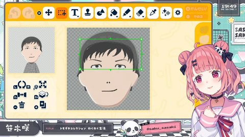 【にじさんじ】笹木のトモコレが面白すぎたｗ『男の話で盛り上がるさくゆい』『男の話で仲良くなるひましい』『運営の悪い所で仲良くなるにじレジ』 | 【にじさんじ】笹木のトモコレが面白すぎたｗ『男の話で盛り上がるさくゆい』『男の話で仲良くなるひましい』『運営の悪い所で仲良くなるにじレジ』 | 【にじさんじ】笹木のトモコレが面白すぎたｗ『男の話で盛り上がるさくゆい』『男の話で仲良くなるひましい』『運営の悪い所で仲良くなるにじレジ』 | 【にじさんじ】笹木のトモコレが面白すぎたｗ『男の話で盛り上がるさくゆい』『男の話で仲良くなるひましい』『運営の悪い所で仲良くなるにじレジ』 | VTuberまとめ速報 V速(画像17230256391668_4)