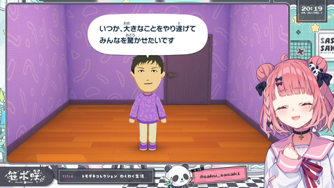【にじさんじ】笹木のトモコレが面白すぎたｗ『男の話で盛り上がるさくゆい』『男の話で仲良くなるひましい』『運営の悪い所で仲良くなるにじレジ』 | 【にじさんじ】笹木のトモコレが面白すぎたｗ『男の話で盛り上がるさくゆい』『男の話で仲良くなるひましい』『運営の悪い所で仲良くなるにじレジ』 | 【にじさんじ】笹木のトモコレが面白すぎたｗ『男の話で盛り上がるさくゆい』『男の話で仲良くなるひましい』『運営の悪い所で仲良くなるにじレジ』 | 【にじさんじ】笹木のトモコレが面白すぎたｗ『男の話で盛り上がるさくゆい』『男の話で仲良くなるひましい』『運営の悪い所で仲良くなるにじレジ』 | 【にじさんじ】笹木のトモコレが面白すぎたｗ『男の話で盛り上がるさくゆい』『男の話で仲良くなるひましい』『運営の悪い所で仲良くなるにじレジ』 | 【にじさんじ】笹木のトモコレが面白すぎたｗ『男の話で盛り上がるさくゆい』『男の話で仲良くなるひましい』『運営の悪い所で仲良くなるにじレジ』 | VTuberまとめ速報 V速(画像17230257568186_6)