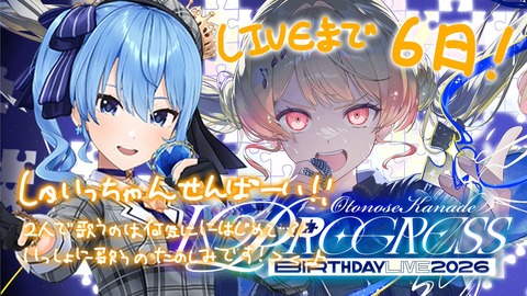 【ホロライブ】バニガ2英梨紗、あまりにも名前が英リサすぎるトワ様【ぶいすぽ】
 | VTuberまとめ速報 V速(最新記事1)