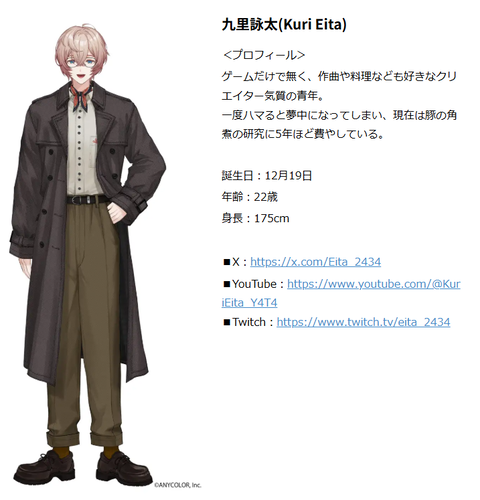 VTuberまとめ速報 V速(最新記事6)