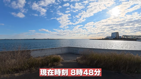 【にじさんじ】セラフ、多摩川河口から奥多摩湖を目指し15時間歩き続ける → 身体が悲鳴をあげ50km地点でリタイア「またいつか必ずリベンジしたい」 | 【にじさんじ】セラフ、多摩川河口から奥多摩湖を目指し15時間歩き続ける → 身体が悲鳴をあげ50km地点でリタイア「またいつか必ずリベンジしたい」 | VTuberまとめ速報 V速(画像20161456634555_2)