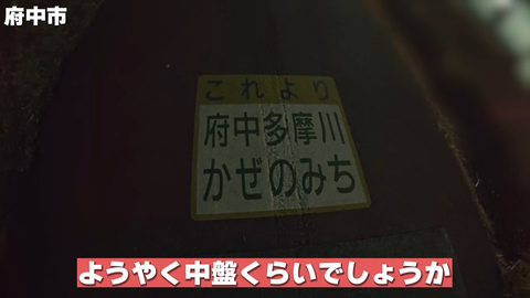 【にじさんじ】セラフ、多摩川河口から奥多摩湖を目指し15時間歩き続ける → 身体が悲鳴をあげ50km地点でリタイア「またいつか必ずリベンジしたい」 | 【にじさんじ】セラフ、多摩川河口から奥多摩湖を目指し15時間歩き続ける → 身体が悲鳴をあげ50km地点でリタイア「またいつか必ずリベンジしたい」 | 【にじさんじ】セラフ、多摩川河口から奥多摩湖を目指し15時間歩き続ける → 身体が悲鳴をあげ50km地点でリタイア「またいつか必ずリベンジしたい」 | 【にじさんじ】セラフ、多摩川河口から奥多摩湖を目指し15時間歩き続ける → 身体が悲鳴をあげ50km地点でリタイア「またいつか必ずリベンジしたい」 | 【にじさんじ】セラフ、多摩川河口から奥多摩湖を目指し15時間歩き続ける → 身体が悲鳴をあげ50km地点でリタイア「またいつか必ずリベンジしたい」 | 【にじさんじ】セラフ、多摩川河口から奥多摩湖を目指し15時間歩き続ける → 身体が悲鳴をあげ50km地点でリタイア「またいつか必ずリベンジしたい」 | 【にじさんじ】セラフ、多摩川河口から奥多摩湖を目指し15時間歩き続ける → 身体が悲鳴をあげ50km地点でリタイア「またいつか必ずリベンジしたい」 | 【にじさんじ】セラフ、多摩川河口から奥多摩湖を目指し15時間歩き続ける → 身体が悲鳴をあげ50km地点でリタイア「またいつか必ずリベンジしたい」 | 【にじさんじ】セラフ、多摩川河口から奥多摩湖を目指し15時間歩き続ける → 身体が悲鳴をあげ50km地点でリタイア「またいつか必ずリベンジしたい」 | 【にじさんじ】セラフ、多摩川河口から奥多摩湖を目指し15時間歩き続ける → 身体が悲鳴をあげ50km地点でリタイア「またいつか必ずリベンジしたい」 | 【にじさんじ】セラフ、多摩川河口から奥多摩湖を目指し15時間歩き続ける → 身体が悲鳴をあげ50km地点でリタイア「またいつか必ずリベンジしたい」 | 【にじさんじ】セラフ、多摩川河口から奥多摩湖を目指し15時間歩き続ける → 身体が悲鳴をあげ50km地点でリタイア「またいつか必ずリベンジしたい」 | 【にじさんじ】セラフ、多摩川河口から奥多摩湖を目指し15時間歩き続ける → 身体が悲鳴をあげ50km地点でリタイア「またいつか必ずリベンジしたい」 | 【にじさんじ】セラフ、多摩川河口から奥多摩湖を目指し15時間歩き続ける → 身体が悲鳴をあげ50km地点でリタイア「またいつか必ずリベンジしたい」 | 【にじさんじ】セラフ、多摩川河口から奥多摩湖を目指し15時間歩き続ける → 身体が悲鳴をあげ50km地点でリタイア「またいつか必ずリベンジしたい」 | 【にじさんじ】セラフ、多摩川河口から奥多摩湖を目指し15時間歩き続ける → 身体が悲鳴をあげ50km地点でリタイア「またいつか必ずリベンジしたい」 | 【にじさんじ】セラフ、多摩川河口から奥多摩湖を目指し15時間歩き続ける → 身体が悲鳴をあげ50km地点でリタイア「またいつか必ずリベンジしたい」 | 【にじさんじ】セラフ、多摩川河口から奥多摩湖を目指し15時間歩き続ける → 身体が悲鳴をあげ50km地点でリタイア「またいつか必ずリベンジしたい」 | 【にじさんじ】セラフ、多摩川河口から奥多摩湖を目指し15時間歩き続ける → 身体が悲鳴をあげ50km地点でリタイア「またいつか必ずリベンジしたい」 | 【にじさんじ】セラフ、多摩川河口から奥多摩湖を目指し15時間歩き続ける → 身体が悲鳴をあげ50km地点でリタイア「またいつか必ずリベンジしたい」 | 【にじさんじ】セラフ、多摩川河口から奥多摩湖を目指し15時間歩き続ける → 身体が悲鳴をあげ50km地点でリタイア「またいつか必ずリベンジしたい」 | 【にじさんじ】セラフ、多摩川河口から奥多摩湖を目指し15時間歩き続ける → 身体が悲鳴をあげ50km地点でリタイア「またいつか必ずリベンジしたい」 | VTuberまとめ速報 V速(画像20161506925895_22)