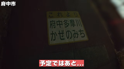【にじさんじ】セラフ、多摩川河口から奥多摩湖を目指し15時間歩き続ける → 身体が悲鳴をあげ50km地点でリタイア「またいつか必ずリベンジしたい」 | 【にじさんじ】セラフ、多摩川河口から奥多摩湖を目指し15時間歩き続ける → 身体が悲鳴をあげ50km地点でリタイア「またいつか必ずリベンジしたい」 | 【にじさんじ】セラフ、多摩川河口から奥多摩湖を目指し15時間歩き続ける → 身体が悲鳴をあげ50km地点でリタイア「またいつか必ずリベンジしたい」 | 【にじさんじ】セラフ、多摩川河口から奥多摩湖を目指し15時間歩き続ける → 身体が悲鳴をあげ50km地点でリタイア「またいつか必ずリベンジしたい」 | 【にじさんじ】セラフ、多摩川河口から奥多摩湖を目指し15時間歩き続ける → 身体が悲鳴をあげ50km地点でリタイア「またいつか必ずリベンジしたい」 | 【にじさんじ】セラフ、多摩川河口から奥多摩湖を目指し15時間歩き続ける → 身体が悲鳴をあげ50km地点でリタイア「またいつか必ずリベンジしたい」 | 【にじさんじ】セラフ、多摩川河口から奥多摩湖を目指し15時間歩き続ける → 身体が悲鳴をあげ50km地点でリタイア「またいつか必ずリベンジしたい」 | 【にじさんじ】セラフ、多摩川河口から奥多摩湖を目指し15時間歩き続ける → 身体が悲鳴をあげ50km地点でリタイア「またいつか必ずリベンジしたい」 | 【にじさんじ】セラフ、多摩川河口から奥多摩湖を目指し15時間歩き続ける → 身体が悲鳴をあげ50km地点でリタイア「またいつか必ずリベンジしたい」 | 【にじさんじ】セラフ、多摩川河口から奥多摩湖を目指し15時間歩き続ける → 身体が悲鳴をあげ50km地点でリタイア「またいつか必ずリベンジしたい」 | 【にじさんじ】セラフ、多摩川河口から奥多摩湖を目指し15時間歩き続ける → 身体が悲鳴をあげ50km地点でリタイア「またいつか必ずリベンジしたい」 | 【にじさんじ】セラフ、多摩川河口から奥多摩湖を目指し15時間歩き続ける → 身体が悲鳴をあげ50km地点でリタイア「またいつか必ずリベンジしたい」 | 【にじさんじ】セラフ、多摩川河口から奥多摩湖を目指し15時間歩き続ける → 身体が悲鳴をあげ50km地点でリタイア「またいつか必ずリベンジしたい」 | 【にじさんじ】セラフ、多摩川河口から奥多摩湖を目指し15時間歩き続ける → 身体が悲鳴をあげ50km地点でリタイア「またいつか必ずリベンジしたい」 | 【にじさんじ】セラフ、多摩川河口から奥多摩湖を目指し15時間歩き続ける → 身体が悲鳴をあげ50km地点でリタイア「またいつか必ずリベンジしたい」 | 【にじさんじ】セラフ、多摩川河口から奥多摩湖を目指し15時間歩き続ける → 身体が悲鳴をあげ50km地点でリタイア「またいつか必ずリベンジしたい」 | 【にじさんじ】セラフ、多摩川河口から奥多摩湖を目指し15時間歩き続ける → 身体が悲鳴をあげ50km地点でリタイア「またいつか必ずリベンジしたい」 | 【にじさんじ】セラフ、多摩川河口から奥多摩湖を目指し15時間歩き続ける → 身体が悲鳴をあげ50km地点でリタイア「またいつか必ずリベンジしたい」 | 【にじさんじ】セラフ、多摩川河口から奥多摩湖を目指し15時間歩き続ける → 身体が悲鳴をあげ50km地点でリタイア「またいつか必ずリベンジしたい」 | 【にじさんじ】セラフ、多摩川河口から奥多摩湖を目指し15時間歩き続ける → 身体が悲鳴をあげ50km地点でリタイア「またいつか必ずリベンジしたい」 | 【にじさんじ】セラフ、多摩川河口から奥多摩湖を目指し15時間歩き続ける → 身体が悲鳴をあげ50km地点でリタイア「またいつか必ずリベンジしたい」 | 【にじさんじ】セラフ、多摩川河口から奥多摩湖を目指し15時間歩き続ける → 身体が悲鳴をあげ50km地点でリタイア「またいつか必ずリベンジしたい」 | 【にじさんじ】セラフ、多摩川河口から奥多摩湖を目指し15時間歩き続ける → 身体が悲鳴をあげ50km地点でリタイア「またいつか必ずリベンジしたい」 | VTuberまとめ速報 V速(画像20161507391146_23)