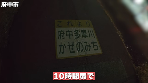 【にじさんじ】セラフ、多摩川河口から奥多摩湖を目指し15時間歩き続ける → 身体が悲鳴をあげ50km地点でリタイア「またいつか必ずリベンジしたい」 | 【にじさんじ】セラフ、多摩川河口から奥多摩湖を目指し15時間歩き続ける → 身体が悲鳴をあげ50km地点でリタイア「またいつか必ずリベンジしたい」 | 【にじさんじ】セラフ、多摩川河口から奥多摩湖を目指し15時間歩き続ける → 身体が悲鳴をあげ50km地点でリタイア「またいつか必ずリベンジしたい」 | 【にじさんじ】セラフ、多摩川河口から奥多摩湖を目指し15時間歩き続ける → 身体が悲鳴をあげ50km地点でリタイア「またいつか必ずリベンジしたい」 | 【にじさんじ】セラフ、多摩川河口から奥多摩湖を目指し15時間歩き続ける → 身体が悲鳴をあげ50km地点でリタイア「またいつか必ずリベンジしたい」 | 【にじさんじ】セラフ、多摩川河口から奥多摩湖を目指し15時間歩き続ける → 身体が悲鳴をあげ50km地点でリタイア「またいつか必ずリベンジしたい」 | 【にじさんじ】セラフ、多摩川河口から奥多摩湖を目指し15時間歩き続ける → 身体が悲鳴をあげ50km地点でリタイア「またいつか必ずリベンジしたい」 | 【にじさんじ】セラフ、多摩川河口から奥多摩湖を目指し15時間歩き続ける → 身体が悲鳴をあげ50km地点でリタイア「またいつか必ずリベンジしたい」 | 【にじさんじ】セラフ、多摩川河口から奥多摩湖を目指し15時間歩き続ける → 身体が悲鳴をあげ50km地点でリタイア「またいつか必ずリベンジしたい」 | 【にじさんじ】セラフ、多摩川河口から奥多摩湖を目指し15時間歩き続ける → 身体が悲鳴をあげ50km地点でリタイア「またいつか必ずリベンジしたい」 | 【にじさんじ】セラフ、多摩川河口から奥多摩湖を目指し15時間歩き続ける → 身体が悲鳴をあげ50km地点でリタイア「またいつか必ずリベンジしたい」 | 【にじさんじ】セラフ、多摩川河口から奥多摩湖を目指し15時間歩き続ける → 身体が悲鳴をあげ50km地点でリタイア「またいつか必ずリベンジしたい」 | 【にじさんじ】セラフ、多摩川河口から奥多摩湖を目指し15時間歩き続ける → 身体が悲鳴をあげ50km地点でリタイア「またいつか必ずリベンジしたい」 | 【にじさんじ】セラフ、多摩川河口から奥多摩湖を目指し15時間歩き続ける → 身体が悲鳴をあげ50km地点でリタイア「またいつか必ずリベンジしたい」 | 【にじさんじ】セラフ、多摩川河口から奥多摩湖を目指し15時間歩き続ける → 身体が悲鳴をあげ50km地点でリタイア「またいつか必ずリベンジしたい」 | 【にじさんじ】セラフ、多摩川河口から奥多摩湖を目指し15時間歩き続ける → 身体が悲鳴をあげ50km地点でリタイア「またいつか必ずリベンジしたい」 | 【にじさんじ】セラフ、多摩川河口から奥多摩湖を目指し15時間歩き続ける → 身体が悲鳴をあげ50km地点でリタイア「またいつか必ずリベンジしたい」 | 【にじさんじ】セラフ、多摩川河口から奥多摩湖を目指し15時間歩き続ける → 身体が悲鳴をあげ50km地点でリタイア「またいつか必ずリベンジしたい」 | 【にじさんじ】セラフ、多摩川河口から奥多摩湖を目指し15時間歩き続ける → 身体が悲鳴をあげ50km地点でリタイア「またいつか必ずリベンジしたい」 | 【にじさんじ】セラフ、多摩川河口から奥多摩湖を目指し15時間歩き続ける → 身体が悲鳴をあげ50km地点でリタイア「またいつか必ずリベンジしたい」 | 【にじさんじ】セラフ、多摩川河口から奥多摩湖を目指し15時間歩き続ける → 身体が悲鳴をあげ50km地点でリタイア「またいつか必ずリベンジしたい」 | 【にじさんじ】セラフ、多摩川河口から奥多摩湖を目指し15時間歩き続ける → 身体が悲鳴をあげ50km地点でリタイア「またいつか必ずリベンジしたい」 | 【にじさんじ】セラフ、多摩川河口から奥多摩湖を目指し15時間歩き続ける → 身体が悲鳴をあげ50km地点でリタイア「またいつか必ずリベンジしたい」 | 【にじさんじ】セラフ、多摩川河口から奥多摩湖を目指し15時間歩き続ける → 身体が悲鳴をあげ50km地点でリタイア「またいつか必ずリベンジしたい」 | VTuberまとめ速報 V速(画像20161507871124_24)