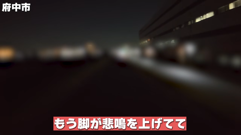 【にじさんじ】セラフ、多摩川河口から奥多摩湖を目指し15時間歩き続ける → 身体が悲鳴をあげ50km地点でリタイア「またいつか必ずリベンジしたい」 | 【にじさんじ】セラフ、多摩川河口から奥多摩湖を目指し15時間歩き続ける → 身体が悲鳴をあげ50km地点でリタイア「またいつか必ずリベンジしたい」 | 【にじさんじ】セラフ、多摩川河口から奥多摩湖を目指し15時間歩き続ける → 身体が悲鳴をあげ50km地点でリタイア「またいつか必ずリベンジしたい」 | 【にじさんじ】セラフ、多摩川河口から奥多摩湖を目指し15時間歩き続ける → 身体が悲鳴をあげ50km地点でリタイア「またいつか必ずリベンジしたい」 | 【にじさんじ】セラフ、多摩川河口から奥多摩湖を目指し15時間歩き続ける → 身体が悲鳴をあげ50km地点でリタイア「またいつか必ずリベンジしたい」 | 【にじさんじ】セラフ、多摩川河口から奥多摩湖を目指し15時間歩き続ける → 身体が悲鳴をあげ50km地点でリタイア「またいつか必ずリベンジしたい」 | 【にじさんじ】セラフ、多摩川河口から奥多摩湖を目指し15時間歩き続ける → 身体が悲鳴をあげ50km地点でリタイア「またいつか必ずリベンジしたい」 | 【にじさんじ】セラフ、多摩川河口から奥多摩湖を目指し15時間歩き続ける → 身体が悲鳴をあげ50km地点でリタイア「またいつか必ずリベンジしたい」 | 【にじさんじ】セラフ、多摩川河口から奥多摩湖を目指し15時間歩き続ける → 身体が悲鳴をあげ50km地点でリタイア「またいつか必ずリベンジしたい」 | 【にじさんじ】セラフ、多摩川河口から奥多摩湖を目指し15時間歩き続ける → 身体が悲鳴をあげ50km地点でリタイア「またいつか必ずリベンジしたい」 | 【にじさんじ】セラフ、多摩川河口から奥多摩湖を目指し15時間歩き続ける → 身体が悲鳴をあげ50km地点でリタイア「またいつか必ずリベンジしたい」 | 【にじさんじ】セラフ、多摩川河口から奥多摩湖を目指し15時間歩き続ける → 身体が悲鳴をあげ50km地点でリタイア「またいつか必ずリベンジしたい」 | 【にじさんじ】セラフ、多摩川河口から奥多摩湖を目指し15時間歩き続ける → 身体が悲鳴をあげ50km地点でリタイア「またいつか必ずリベンジしたい」 | 【にじさんじ】セラフ、多摩川河口から奥多摩湖を目指し15時間歩き続ける → 身体が悲鳴をあげ50km地点でリタイア「またいつか必ずリベンジしたい」 | 【にじさんじ】セラフ、多摩川河口から奥多摩湖を目指し15時間歩き続ける → 身体が悲鳴をあげ50km地点でリタイア「またいつか必ずリベンジしたい」 | 【にじさんじ】セラフ、多摩川河口から奥多摩湖を目指し15時間歩き続ける → 身体が悲鳴をあげ50km地点でリタイア「またいつか必ずリベンジしたい」 | 【にじさんじ】セラフ、多摩川河口から奥多摩湖を目指し15時間歩き続ける → 身体が悲鳴をあげ50km地点でリタイア「またいつか必ずリベンジしたい」 | 【にじさんじ】セラフ、多摩川河口から奥多摩湖を目指し15時間歩き続ける → 身体が悲鳴をあげ50km地点でリタイア「またいつか必ずリベンジしたい」 | 【にじさんじ】セラフ、多摩川河口から奥多摩湖を目指し15時間歩き続ける → 身体が悲鳴をあげ50km地点でリタイア「またいつか必ずリベンジしたい」 | 【にじさんじ】セラフ、多摩川河口から奥多摩湖を目指し15時間歩き続ける → 身体が悲鳴をあげ50km地点でリタイア「またいつか必ずリベンジしたい」 | 【にじさんじ】セラフ、多摩川河口から奥多摩湖を目指し15時間歩き続ける → 身体が悲鳴をあげ50km地点でリタイア「またいつか必ずリベンジしたい」 | 【にじさんじ】セラフ、多摩川河口から奥多摩湖を目指し15時間歩き続ける → 身体が悲鳴をあげ50km地点でリタイア「またいつか必ずリベンジしたい」 | 【にじさんじ】セラフ、多摩川河口から奥多摩湖を目指し15時間歩き続ける → 身体が悲鳴をあげ50km地点でリタイア「またいつか必ずリベンジしたい」 | 【にじさんじ】セラフ、多摩川河口から奥多摩湖を目指し15時間歩き続ける → 身体が悲鳴をあげ50km地点でリタイア「またいつか必ずリベンジしたい」 | 【にじさんじ】セラフ、多摩川河口から奥多摩湖を目指し15時間歩き続ける → 身体が悲鳴をあげ50km地点でリタイア「またいつか必ずリベンジしたい」 | 【にじさんじ】セラフ、多摩川河口から奥多摩湖を目指し15時間歩き続ける → 身体が悲鳴をあげ50km地点でリタイア「またいつか必ずリベンジしたい」 | VTuberまとめ速報 V速(画像20161508827581_26)