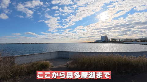 【にじさんじ】セラフ、多摩川河口から奥多摩湖を目指し15時間歩き続ける → 身体が悲鳴をあげ50km地点でリタイア「またいつか必ずリベンジしたい」 | 【にじさんじ】セラフ、多摩川河口から奥多摩湖を目指し15時間歩き続ける → 身体が悲鳴をあげ50km地点でリタイア「またいつか必ずリベンジしたい」 | 【にじさんじ】セラフ、多摩川河口から奥多摩湖を目指し15時間歩き続ける → 身体が悲鳴をあげ50km地点でリタイア「またいつか必ずリベンジしたい」 | 【にじさんじ】セラフ、多摩川河口から奥多摩湖を目指し15時間歩き続ける → 身体が悲鳴をあげ50km地点でリタイア「またいつか必ずリベンジしたい」 | VTuberまとめ速報 V速(画像20161457664489_4)