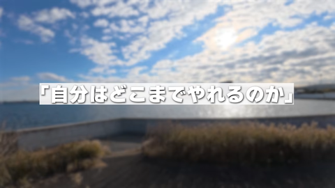 【にじさんじ】セラフ、多摩川河口から奥多摩湖を目指し15時間歩き続ける → 身体が悲鳴をあげ50km地点でリタイア「またいつか必ずリベンジしたい」 | 【にじさんじ】セラフ、多摩川河口から奥多摩湖を目指し15時間歩き続ける → 身体が悲鳴をあげ50km地点でリタイア「またいつか必ずリベンジしたい」 | 【にじさんじ】セラフ、多摩川河口から奥多摩湖を目指し15時間歩き続ける → 身体が悲鳴をあげ50km地点でリタイア「またいつか必ずリベンジしたい」 | 【にじさんじ】セラフ、多摩川河口から奥多摩湖を目指し15時間歩き続ける → 身体が悲鳴をあげ50km地点でリタイア「またいつか必ずリベンジしたい」 | 【にじさんじ】セラフ、多摩川河口から奥多摩湖を目指し15時間歩き続ける → 身体が悲鳴をあげ50km地点でリタイア「またいつか必ずリベンジしたい」 | VTuberまとめ速報 V速(画像20161458141497_5)