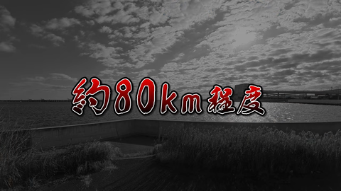 【にじさんじ】セラフ、多摩川河口から奥多摩湖を目指し15時間歩き続ける → 身体が悲鳴をあげ50km地点でリタイア「またいつか必ずリベンジしたい」 | 【にじさんじ】セラフ、多摩川河口から奥多摩湖を目指し15時間歩き続ける → 身体が悲鳴をあげ50km地点でリタイア「またいつか必ずリベンジしたい」 | 【にじさんじ】セラフ、多摩川河口から奥多摩湖を目指し15時間歩き続ける → 身体が悲鳴をあげ50km地点でリタイア「またいつか必ずリベンジしたい」 | 【にじさんじ】セラフ、多摩川河口から奥多摩湖を目指し15時間歩き続ける → 身体が悲鳴をあげ50km地点でリタイア「またいつか必ずリベンジしたい」 | 【にじさんじ】セラフ、多摩川河口から奥多摩湖を目指し15時間歩き続ける → 身体が悲鳴をあげ50km地点でリタイア「またいつか必ずリベンジしたい」 | 【にじさんじ】セラフ、多摩川河口から奥多摩湖を目指し15時間歩き続ける → 身体が悲鳴をあげ50km地点でリタイア「またいつか必ずリベンジしたい」 | VTuberまとめ速報 V速(画像20161458662299_6)