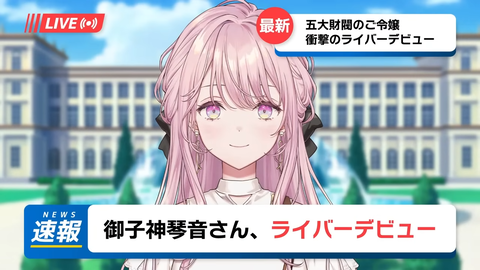 【ホロライブ】りりーか、ポケモンパンPTでハイパーランク達成！一生パン食ってて草【ポケモンチャンピオンズ】
 | VTuberまとめ速報 V速(最新記事1)