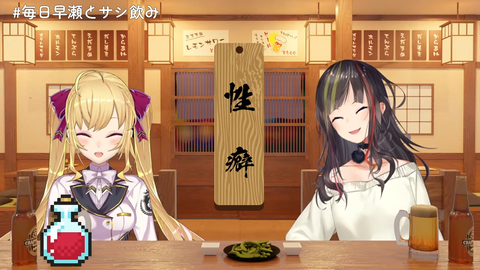 【ホロライブ】常MOS×いきなりステーキのコラボｷﾀ――(ﾟ∀ﾟ)――!!
 | VTuberまとめ速報 V速(ピックアップ8)