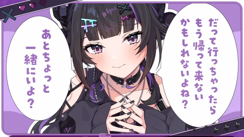 【にじさんじ】いるかちゃん「カードが不正利用で止められて何も買えないんですけど…現金を持って外に出ろということでしょうか…？」
 | VTuberまとめ速報 V速(ピックアップ8)