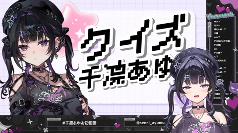 【にじさんじ】千凛あゆむ、初配信の実況感想まとめ『関西弁うおおおお』『ヴァロ(アセ2)とエペ(マスター)は普通に強者や』『大会主催の意思があるのはメッチァいい』【Y4T4】 | 【にじさんじ】千凛あゆむ、初配信の実況感想まとめ『関西弁うおおおお』『ヴァロ(アセ2)とエペ(マスター)は普通に強者や』『大会主催の意思があるのはメッチァいい』【Y4T4】 | 【にじさんじ】千凛あゆむ、初配信の実況感想まとめ『関西弁うおおおお』『ヴァロ(アセ2)とエペ(マスター)は普通に強者や』『大会主催の意思があるのはメッチァいい』【Y4T4】 | 【にじさんじ】千凛あゆむ、初配信の実況感想まとめ『関西弁うおおおお』『ヴァロ(アセ2)とエペ(マスター)は普通に強者や』『大会主催の意思があるのはメッチァいい』【Y4T4】 | 【にじさんじ】千凛あゆむ、初配信の実況感想まとめ『関西弁うおおおお』『ヴァロ(アセ2)とエペ(マスター)は普通に強者や』『大会主催の意思があるのはメッチァいい』【Y4T4】 | 【にじさんじ】千凛あゆむ、初配信の実況感想まとめ『関西弁うおおおお』『ヴァロ(アセ2)とエペ(マスター)は普通に強者や』『大会主催の意思があるのはメッチァいい』【Y4T4】 | 【にじさんじ】千凛あゆむ、初配信の実況感想まとめ『関西弁うおおおお』『ヴァロ(アセ2)とエペ(マスター)は普通に強者や』『大会主催の意思があるのはメッチァいい』【Y4T4】 | 【にじさんじ】千凛あゆむ、初配信の実況感想まとめ『関西弁うおおおお』『ヴァロ(アセ2)とエペ(マスター)は普通に強者や』『大会主催の意思があるのはメッチァいい』【Y4T4】 | 【にじさんじ】千凛あゆむ、初配信の実況感想まとめ『関西弁うおおおお』『ヴァロ(アセ2)とエペ(マスター)は普通に強者や』『大会主催の意思があるのはメッチァいい』【Y4T4】 | 【にじさんじ】千凛あゆむ、初配信の実況感想まとめ『関西弁うおおおお』『ヴァロ(アセ2)とエペ(マスター)は普通に強者や』『大会主催の意思があるのはメッチァいい』【Y4T4】 | 【にじさんじ】千凛あゆむ、初配信の実況感想まとめ『関西弁うおおおお』『ヴァロ(アセ2)とエペ(マスター)は普通に強者や』『大会主催の意思があるのはメッチァいい』【Y4T4】 | 【にじさんじ】千凛あゆむ、初配信の実況感想まとめ『関西弁うおおおお』『ヴァロ(アセ2)とエペ(マスター)は普通に強者や』『大会主催の意思があるのはメッチァいい』【Y4T4】 | 【にじさんじ】千凛あゆむ、初配信の実況感想まとめ『関西弁うおおおお』『ヴァロ(アセ2)とエペ(マスター)は普通に強者や』『大会主催の意思があるのはメッチァいい』【Y4T4】 | VTuberまとめ速報 V速(画像23161546412889_13)