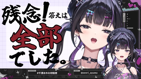 【にじさんじ】千凛あゆむ、初配信の実況感想まとめ『関西弁うおおおお』『ヴァロ(アセ2)とエペ(マスター)は普通に強者や』『大会主催の意思があるのはメッチァいい』【Y4T4】 | 【にじさんじ】千凛あゆむ、初配信の実況感想まとめ『関西弁うおおおお』『ヴァロ(アセ2)とエペ(マスター)は普通に強者や』『大会主催の意思があるのはメッチァいい』【Y4T4】 | 【にじさんじ】千凛あゆむ、初配信の実況感想まとめ『関西弁うおおおお』『ヴァロ(アセ2)とエペ(マスター)は普通に強者や』『大会主催の意思があるのはメッチァいい』【Y4T4】 | 【にじさんじ】千凛あゆむ、初配信の実況感想まとめ『関西弁うおおおお』『ヴァロ(アセ2)とエペ(マスター)は普通に強者や』『大会主催の意思があるのはメッチァいい』【Y4T4】 | 【にじさんじ】千凛あゆむ、初配信の実況感想まとめ『関西弁うおおおお』『ヴァロ(アセ2)とエペ(マスター)は普通に強者や』『大会主催の意思があるのはメッチァいい』【Y4T4】 | 【にじさんじ】千凛あゆむ、初配信の実況感想まとめ『関西弁うおおおお』『ヴァロ(アセ2)とエペ(マスター)は普通に強者や』『大会主催の意思があるのはメッチァいい』【Y4T4】 | 【にじさんじ】千凛あゆむ、初配信の実況感想まとめ『関西弁うおおおお』『ヴァロ(アセ2)とエペ(マスター)は普通に強者や』『大会主催の意思があるのはメッチァいい』【Y4T4】 | 【にじさんじ】千凛あゆむ、初配信の実況感想まとめ『関西弁うおおおお』『ヴァロ(アセ2)とエペ(マスター)は普通に強者や』『大会主催の意思があるのはメッチァいい』【Y4T4】 | 【にじさんじ】千凛あゆむ、初配信の実況感想まとめ『関西弁うおおおお』『ヴァロ(アセ2)とエペ(マスター)は普通に強者や』『大会主催の意思があるのはメッチァいい』【Y4T4】 | 【にじさんじ】千凛あゆむ、初配信の実況感想まとめ『関西弁うおおおお』『ヴァロ(アセ2)とエペ(マスター)は普通に強者や』『大会主催の意思があるのはメッチァいい』【Y4T4】 | 【にじさんじ】千凛あゆむ、初配信の実況感想まとめ『関西弁うおおおお』『ヴァロ(アセ2)とエペ(マスター)は普通に強者や』『大会主催の意思があるのはメッチァいい』【Y4T4】 | 【にじさんじ】千凛あゆむ、初配信の実況感想まとめ『関西弁うおおおお』『ヴァロ(アセ2)とエペ(マスター)は普通に強者や』『大会主催の意思があるのはメッチァいい』【Y4T4】 | 【にじさんじ】千凛あゆむ、初配信の実況感想まとめ『関西弁うおおおお』『ヴァロ(アセ2)とエペ(マスター)は普通に強者や』『大会主催の意思があるのはメッチァいい』【Y4T4】 | 【にじさんじ】千凛あゆむ、初配信の実況感想まとめ『関西弁うおおおお』『ヴァロ(アセ2)とエペ(マスター)は普通に強者や』『大会主催の意思があるのはメッチァいい』【Y4T4】 | 【にじさんじ】千凛あゆむ、初配信の実況感想まとめ『関西弁うおおおお』『ヴァロ(アセ2)とエペ(マスター)は普通に強者や』『大会主催の意思があるのはメッチァいい』【Y4T4】 | VTuberまとめ速報 V速(画像23161547383050_15)