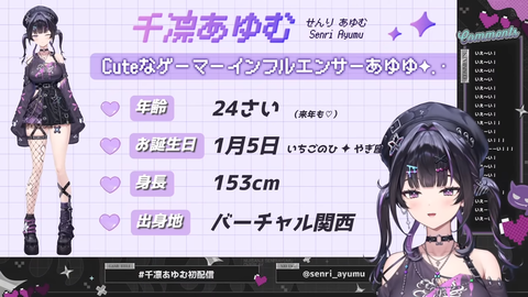 【にじさんじ】千凛あゆむ、初配信の実況感想まとめ『関西弁うおおおお』『ヴァロ(アセ2)とエペ(マスター)は普通に強者や』『大会主催の意思があるのはメッチァいい』【Y4T4】 | 【にじさんじ】千凛あゆむ、初配信の実況感想まとめ『関西弁うおおおお』『ヴァロ(アセ2)とエペ(マスター)は普通に強者や』『大会主催の意思があるのはメッチァいい』【Y4T4】 | 【にじさんじ】千凛あゆむ、初配信の実況感想まとめ『関西弁うおおおお』『ヴァロ(アセ2)とエペ(マスター)は普通に強者や』『大会主催の意思があるのはメッチァいい』【Y4T4】 | 【にじさんじ】千凛あゆむ、初配信の実況感想まとめ『関西弁うおおおお』『ヴァロ(アセ2)とエペ(マスター)は普通に強者や』『大会主催の意思があるのはメッチァいい』【Y4T4】 | 【にじさんじ】千凛あゆむ、初配信の実況感想まとめ『関西弁うおおおお』『ヴァロ(アセ2)とエペ(マスター)は普通に強者や』『大会主催の意思があるのはメッチァいい』【Y4T4】 | 【にじさんじ】千凛あゆむ、初配信の実況感想まとめ『関西弁うおおおお』『ヴァロ(アセ2)とエペ(マスター)は普通に強者や』『大会主催の意思があるのはメッチァいい』【Y4T4】 | 【にじさんじ】千凛あゆむ、初配信の実況感想まとめ『関西弁うおおおお』『ヴァロ(アセ2)とエペ(マスター)は普通に強者や』『大会主催の意思があるのはメッチァいい』【Y4T4】 | 【にじさんじ】千凛あゆむ、初配信の実況感想まとめ『関西弁うおおおお』『ヴァロ(アセ2)とエペ(マスター)は普通に強者や』『大会主催の意思があるのはメッチァいい』【Y4T4】 | VTuberまとめ速報 V速(画像23161543822677_8)