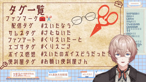 【にじさんじ】九里詠太、初配信の実況感想まとめ『声がイメージ通りや』『作曲勢の新たな柱か』『角煮制作動画は草』【Y4T4】 | 【にじさんじ】九里詠太、初配信の実況感想まとめ『声がイメージ通りや』『作曲勢の新たな柱か』『角煮制作動画は草』【Y4T4】 | 【にじさんじ】九里詠太、初配信の実況感想まとめ『声がイメージ通りや』『作曲勢の新たな柱か』『角煮制作動画は草』【Y4T4】 | 【にじさんじ】九里詠太、初配信の実況感想まとめ『声がイメージ通りや』『作曲勢の新たな柱か』『角煮制作動画は草』【Y4T4】 | 【にじさんじ】九里詠太、初配信の実況感想まとめ『声がイメージ通りや』『作曲勢の新たな柱か』『角煮制作動画は草』【Y4T4】 | 【にじさんじ】九里詠太、初配信の実況感想まとめ『声がイメージ通りや』『作曲勢の新たな柱か』『角煮制作動画は草』【Y4T4】 | 【にじさんじ】九里詠太、初配信の実況感想まとめ『声がイメージ通りや』『作曲勢の新たな柱か』『角煮制作動画は草』【Y4T4】 | 【にじさんじ】九里詠太、初配信の実況感想まとめ『声がイメージ通りや』『作曲勢の新たな柱か』『角煮制作動画は草』【Y4T4】 | 【にじさんじ】九里詠太、初配信の実況感想まとめ『声がイメージ通りや』『作曲勢の新たな柱か』『角煮制作動画は草』【Y4T4】 | 【にじさんじ】九里詠太、初配信の実況感想まとめ『声がイメージ通りや』『作曲勢の新たな柱か』『角煮制作動画は草』【Y4T4】 | 【にじさんじ】九里詠太、初配信の実況感想まとめ『声がイメージ通りや』『作曲勢の新たな柱か』『角煮制作動画は草』【Y4T4】 | 【にじさんじ】九里詠太、初配信の実況感想まとめ『声がイメージ通りや』『作曲勢の新たな柱か』『角煮制作動画は草』【Y4T4】 | 【にじさんじ】九里詠太、初配信の実況感想まとめ『声がイメージ通りや』『作曲勢の新たな柱か』『角煮制作動画は草』【Y4T4】 | 【にじさんじ】九里詠太、初配信の実況感想まとめ『声がイメージ通りや』『作曲勢の新たな柱か』『角煮制作動画は草』【Y4T4】 | 【にじさんじ】九里詠太、初配信の実況感想まとめ『声がイメージ通りや』『作曲勢の新たな柱か』『角煮制作動画は草』【Y4T4】 | 【にじさんじ】九里詠太、初配信の実況感想まとめ『声がイメージ通りや』『作曲勢の新たな柱か』『角煮制作動画は草』【Y4T4】 | 【にじさんじ】九里詠太、初配信の実況感想まとめ『声がイメージ通りや』『作曲勢の新たな柱か』『角煮制作動画は草』【Y4T4】 | 【にじさんじ】九里詠太、初配信の実況感想まとめ『声がイメージ通りや』『作曲勢の新たな柱か』『角煮制作動画は草』【Y4T4】 | 【にじさんじ】九里詠太、初配信の実況感想まとめ『声がイメージ通りや』『作曲勢の新たな柱か』『角煮制作動画は草』【Y4T4】 | 【にじさんじ】九里詠太、初配信の実況感想まとめ『声がイメージ通りや』『作曲勢の新たな柱か』『角煮制作動画は草』【Y4T4】 | VTuberまとめ速報 V速(画像23163527429586_20)