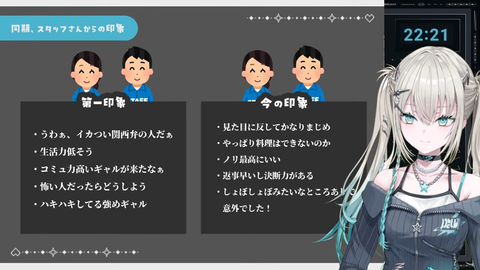 【にじさんじ】Rei7、初配信の実況感想まとめ『オタクに優しいギャルやん』『女版葛葉か？』『イラスト動画編集Live2D全部1人でやっとる』【Y4T4】 | 【にじさんじ】Rei7、初配信の実況感想まとめ『オタクに優しいギャルやん』『女版葛葉か？』『イラスト動画編集Live2D全部1人でやっとる』【Y4T4】 | 【にじさんじ】Rei7、初配信の実況感想まとめ『オタクに優しいギャルやん』『女版葛葉か？』『イラスト動画編集Live2D全部1人でやっとる』【Y4T4】 | 【にじさんじ】Rei7、初配信の実況感想まとめ『オタクに優しいギャルやん』『女版葛葉か？』『イラスト動画編集Live2D全部1人でやっとる』【Y4T4】 | 【にじさんじ】Rei7、初配信の実況感想まとめ『オタクに優しいギャルやん』『女版葛葉か？』『イラスト動画編集Live2D全部1人でやっとる』【Y4T4】 | 【にじさんじ】Rei7、初配信の実況感想まとめ『オタクに優しいギャルやん』『女版葛葉か？』『イラスト動画編集Live2D全部1人でやっとる』【Y4T4】 | 【にじさんじ】Rei7、初配信の実況感想まとめ『オタクに優しいギャルやん』『女版葛葉か？』『イラスト動画編集Live2D全部1人でやっとる』【Y4T4】 | 【にじさんじ】Rei7、初配信の実況感想まとめ『オタクに優しいギャルやん』『女版葛葉か？』『イラスト動画編集Live2D全部1人でやっとる』【Y4T4】 | 【にじさんじ】Rei7、初配信の実況感想まとめ『オタクに優しいギャルやん』『女版葛葉か？』『イラスト動画編集Live2D全部1人でやっとる』【Y4T4】 | 【にじさんじ】Rei7、初配信の実況感想まとめ『オタクに優しいギャルやん』『女版葛葉か？』『イラスト動画編集Live2D全部1人でやっとる』【Y4T4】 | 【にじさんじ】Rei7、初配信の実況感想まとめ『オタクに優しいギャルやん』『女版葛葉か？』『イラスト動画編集Live2D全部1人でやっとる』【Y4T4】 | 【にじさんじ】Rei7、初配信の実況感想まとめ『オタクに優しいギャルやん』『女版葛葉か？』『イラスト動画編集Live2D全部1人でやっとる』【Y4T4】 | 【にじさんじ】Rei7、初配信の実況感想まとめ『オタクに優しいギャルやん』『女版葛葉か？』『イラスト動画編集Live2D全部1人でやっとる』【Y4T4】 | 【にじさんじ】Rei7、初配信の実況感想まとめ『オタクに優しいギャルやん』『女版葛葉か？』『イラスト動画編集Live2D全部1人でやっとる』【Y4T4】 | 【にじさんじ】Rei7、初配信の実況感想まとめ『オタクに優しいギャルやん』『女版葛葉か？』『イラスト動画編集Live2D全部1人でやっとる』【Y4T4】 | 【にじさんじ】Rei7、初配信の実況感想まとめ『オタクに優しいギャルやん』『女版葛葉か？』『イラスト動画編集Live2D全部1人でやっとる』【Y4T4】 | 【にじさんじ】Rei7、初配信の実況感想まとめ『オタクに優しいギャルやん』『女版葛葉か？』『イラスト動画編集Live2D全部1人でやっとる』【Y4T4】 | 【にじさんじ】Rei7、初配信の実況感想まとめ『オタクに優しいギャルやん』『女版葛葉か？』『イラスト動画編集Live2D全部1人でやっとる』【Y4T4】 | VTuberまとめ速報 V速(画像23171547500983_18)