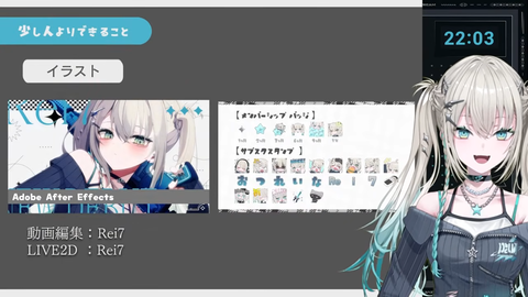 【にじさんじ】Rei7、初配信の実況感想まとめ『オタクに優しいギャルやん』『女版葛葉か？』『イラスト動画編集Live2D全部1人でやっとる』【Y4T4】 | 【にじさんじ】Rei7、初配信の実況感想まとめ『オタクに優しいギャルやん』『女版葛葉か？』『イラスト動画編集Live2D全部1人でやっとる』【Y4T4】 | 【にじさんじ】Rei7、初配信の実況感想まとめ『オタクに優しいギャルやん』『女版葛葉か？』『イラスト動画編集Live2D全部1人でやっとる』【Y4T4】 | 【にじさんじ】Rei7、初配信の実況感想まとめ『オタクに優しいギャルやん』『女版葛葉か？』『イラスト動画編集Live2D全部1人でやっとる』【Y4T4】 | 【にじさんじ】Rei7、初配信の実況感想まとめ『オタクに優しいギャルやん』『女版葛葉か？』『イラスト動画編集Live2D全部1人でやっとる』【Y4T4】 | 【にじさんじ】Rei7、初配信の実況感想まとめ『オタクに優しいギャルやん』『女版葛葉か？』『イラスト動画編集Live2D全部1人でやっとる』【Y4T4】 | VTuberまとめ速報 V速(画像23171541496681_6)