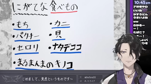 【にじさんじ】男虎、初配信の実況感想まとめ『死んだ目に反してええ声や』『ガイルレジェンド！？』『すごい　LoL以外の全てがおじさんや』【Y4T4】 | 【にじさんじ】男虎、初配信の実況感想まとめ『死んだ目に反してええ声や』『ガイルレジェンド！？』『すごい　LoL以外の全てがおじさんや』【Y4T4】 | 【にじさんじ】男虎、初配信の実況感想まとめ『死んだ目に反してええ声や』『ガイルレジェンド！？』『すごい　LoL以外の全てがおじさんや』【Y4T4】 | 【にじさんじ】男虎、初配信の実況感想まとめ『死んだ目に反してええ声や』『ガイルレジェンド！？』『すごい　LoL以外の全てがおじさんや』【Y4T4】 | 【にじさんじ】男虎、初配信の実況感想まとめ『死んだ目に反してええ声や』『ガイルレジェンド！？』『すごい　LoL以外の全てがおじさんや』【Y4T4】 | 【にじさんじ】男虎、初配信の実況感想まとめ『死んだ目に反してええ声や』『ガイルレジェンド！？』『すごい　LoL以外の全てがおじさんや』【Y4T4】 | 【にじさんじ】男虎、初配信の実況感想まとめ『死んだ目に反してええ声や』『ガイルレジェンド！？』『すごい　LoL以外の全てがおじさんや』【Y4T4】 | 【にじさんじ】男虎、初配信の実況感想まとめ『死んだ目に反してええ声や』『ガイルレジェンド！？』『すごい　LoL以外の全てがおじさんや』【Y4T4】 | 【にじさんじ】男虎、初配信の実況感想まとめ『死んだ目に反してええ声や』『ガイルレジェンド！？』『すごい　LoL以外の全てがおじさんや』【Y4T4】 | 【にじさんじ】男虎、初配信の実況感想まとめ『死んだ目に反してええ声や』『ガイルレジェンド！？』『すごい　LoL以外の全てがおじさんや』【Y4T4】 | 【にじさんじ】男虎、初配信の実況感想まとめ『死んだ目に反してええ声や』『ガイルレジェンド！？』『すごい　LoL以外の全てがおじさんや』【Y4T4】 | 【にじさんじ】男虎、初配信の実況感想まとめ『死んだ目に反してええ声や』『ガイルレジェンド！？』『すごい　LoL以外の全てがおじさんや』【Y4T4】 | 【にじさんじ】男虎、初配信の実況感想まとめ『死んだ目に反してええ声や』『ガイルレジェンド！？』『すごい　LoL以外の全てがおじさんや』【Y4T4】 | 【にじさんじ】男虎、初配信の実況感想まとめ『死んだ目に反してええ声や』『ガイルレジェンド！？』『すごい　LoL以外の全てがおじさんや』【Y4T4】 | VTuberまとめ速報 V速(画像23173504663731_14)