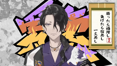 【にじさんじ】男虎、初配信の実況感想まとめ『死んだ目に反してええ声や』『ガイルレジェンド！？』『すごい　LoL以外の全てがおじさんや』【Y4T4】 | 【にじさんじ】男虎、初配信の実況感想まとめ『死んだ目に反してええ声や』『ガイルレジェンド！？』『すごい　LoL以外の全てがおじさんや』【Y4T4】 | VTuberまとめ速報 V速(画像23173458614421_2)