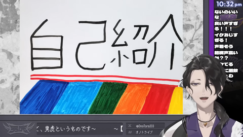 【にじさんじ】男虎、初配信の実況感想まとめ『死んだ目に反してええ声や』『ガイルレジェンド！？』『すごい　LoL以外の全てがおじさんや』【Y4T4】 | 【にじさんじ】男虎、初配信の実況感想まとめ『死んだ目に反してええ声や』『ガイルレジェンド！？』『すごい　LoL以外の全てがおじさんや』【Y4T4】 | 【にじさんじ】男虎、初配信の実況感想まとめ『死んだ目に反してええ声や』『ガイルレジェンド！？』『すごい　LoL以外の全てがおじさんや』【Y4T4】 | VTuberまとめ速報 V速(画像23173459111512_3)