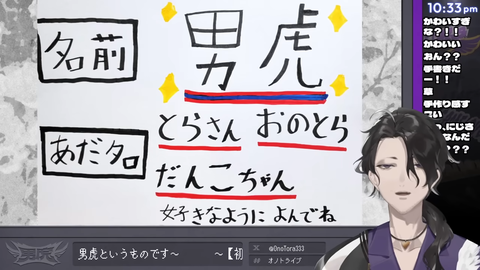 【にじさんじ】男虎、初配信の実況感想まとめ『死んだ目に反してええ声や』『ガイルレジェンド！？』『すごい　LoL以外の全てがおじさんや』【Y4T4】 | 【にじさんじ】男虎、初配信の実況感想まとめ『死んだ目に反してええ声や』『ガイルレジェンド！？』『すごい　LoL以外の全てがおじさんや』【Y4T4】 | 【にじさんじ】男虎、初配信の実況感想まとめ『死んだ目に反してええ声や』『ガイルレジェンド！？』『すごい　LoL以外の全てがおじさんや』【Y4T4】 | 【にじさんじ】男虎、初配信の実況感想まとめ『死んだ目に反してええ声や』『ガイルレジェンド！？』『すごい　LoL以外の全てがおじさんや』【Y4T4】 | VTuberまとめ速報 V速(画像23173459613887_4)