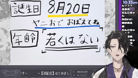 【にじさんじ】男虎、初配信の実況感想まとめ『死んだ目に反してええ声や』『ガイルレジェンド！？』『すごい　LoL以外の全てがおじさんや』【Y4T4】 | 【にじさんじ】男虎、初配信の実況感想まとめ『死んだ目に反してええ声や』『ガイルレジェンド！？』『すごい　LoL以外の全てがおじさんや』【Y4T4】 | 【にじさんじ】男虎、初配信の実況感想まとめ『死んだ目に反してええ声や』『ガイルレジェンド！？』『すごい　LoL以外の全てがおじさんや』【Y4T4】 | 【にじさんじ】男虎、初配信の実況感想まとめ『死んだ目に反してええ声や』『ガイルレジェンド！？』『すごい　LoL以外の全てがおじさんや』【Y4T4】 | 【にじさんじ】男虎、初配信の実況感想まとめ『死んだ目に反してええ声や』『ガイルレジェンド！？』『すごい　LoL以外の全てがおじさんや』【Y4T4】 | VTuberまとめ速報 V速(画像23173500122019_5)