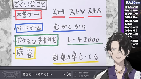 【にじさんじ】男虎、初配信の実況感想まとめ『死んだ目に反してええ声や』『ガイルレジェンド！？』『すごい　LoL以外の全てがおじさんや』【Y4T4】 | 【にじさんじ】男虎、初配信の実況感想まとめ『死んだ目に反してええ声や』『ガイルレジェンド！？』『すごい　LoL以外の全てがおじさんや』【Y4T4】 | 【にじさんじ】男虎、初配信の実況感想まとめ『死んだ目に反してええ声や』『ガイルレジェンド！？』『すごい　LoL以外の全てがおじさんや』【Y4T4】 | 【にじさんじ】男虎、初配信の実況感想まとめ『死んだ目に反してええ声や』『ガイルレジェンド！？』『すごい　LoL以外の全てがおじさんや』【Y4T4】 | 【にじさんじ】男虎、初配信の実況感想まとめ『死んだ目に反してええ声や』『ガイルレジェンド！？』『すごい　LoL以外の全てがおじさんや』【Y4T4】 | 【にじさんじ】男虎、初配信の実況感想まとめ『死んだ目に反してええ声や』『ガイルレジェンド！？』『すごい　LoL以外の全てがおじさんや』【Y4T4】 | 【にじさんじ】男虎、初配信の実況感想まとめ『死んだ目に反してええ声や』『ガイルレジェンド！？』『すごい　LoL以外の全てがおじさんや』【Y4T4】 | 【にじさんじ】男虎、初配信の実況感想まとめ『死んだ目に反してええ声や』『ガイルレジェンド！？』『すごい　LoL以外の全てがおじさんや』【Y4T4】 | 【にじさんじ】男虎、初配信の実況感想まとめ『死んだ目に反してええ声や』『ガイルレジェンド！？』『すごい　LoL以外の全てがおじさんや』【Y4T4】 | VTuberまとめ速報 V速(画像23173502189285_9)