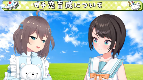 【ホロライブ】スバル、まつりにツノアヒル化「ユニコーンはもっとねガラス細工なんだから」【スバルの小屋】 | 【ホロライブ】スバル、まつりにツノアヒル化「ユニコーンはもっとねガラス細工なんだから」【スバルの小屋】 | 【ホロライブ】スバル、まつりにツノアヒル化「ユニコーンはもっとねガラス細工なんだから」【スバルの小屋】 | 【ホロライブ】スバル、まつりにツノアヒル化「ユニコーンはもっとねガラス細工なんだから」【スバルの小屋】 | VTuberまとめ速報 V速(画像24111446782049_4)