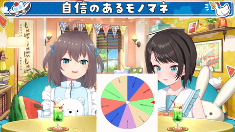 【ホロライブ】スバル、まつりにツノアヒル化「ユニコーンはもっとねガラス細工なんだから」【スバルの小屋】 | 【ホロライブ】スバル、まつりにツノアヒル化「ユニコーンはもっとねガラス細工なんだから」【スバルの小屋】 | 【ホロライブ】スバル、まつりにツノアヒル化「ユニコーンはもっとねガラス細工なんだから」【スバルの小屋】 | 【ホロライブ】スバル、まつりにツノアヒル化「ユニコーンはもっとねガラス細工なんだから」【スバルの小屋】 | 【ホロライブ】スバル、まつりにツノアヒル化「ユニコーンはもっとねガラス細工なんだから」【スバルの小屋】 | 【ホロライブ】スバル、まつりにツノアヒル化「ユニコーンはもっとねガラス細工なんだから」【スバルの小屋】 | VTuberまとめ速報 V速(画像24111448673882_6)