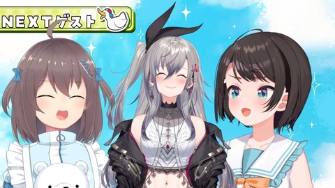 【ホロライブ】スバル、まつりにツノアヒル化「ユニコーンはもっとねガラス細工なんだから」【スバルの小屋】 | 【ホロライブ】スバル、まつりにツノアヒル化「ユニコーンはもっとねガラス細工なんだから」【スバルの小屋】 | 【ホロライブ】スバル、まつりにツノアヒル化「ユニコーンはもっとねガラス細工なんだから」【スバルの小屋】 | 【ホロライブ】スバル、まつりにツノアヒル化「ユニコーンはもっとねガラス細工なんだから」【スバルの小屋】 | 【ホロライブ】スバル、まつりにツノアヒル化「ユニコーンはもっとねガラス細工なんだから」【スバルの小屋】 | 【ホロライブ】スバル、まつりにツノアヒル化「ユニコーンはもっとねガラス細工なんだから」【スバルの小屋】 | 【ホロライブ】スバル、まつりにツノアヒル化「ユニコーンはもっとねガラス細工なんだから」【スバルの小屋】 | 【ホロライブ】スバル、まつりにツノアヒル化「ユニコーンはもっとねガラス細工なんだから」【スバルの小屋】 | VTuberまとめ速報 V速(画像24111450514042_8)