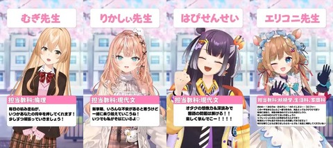 VTuberまとめ速報 V速(最新記事8)