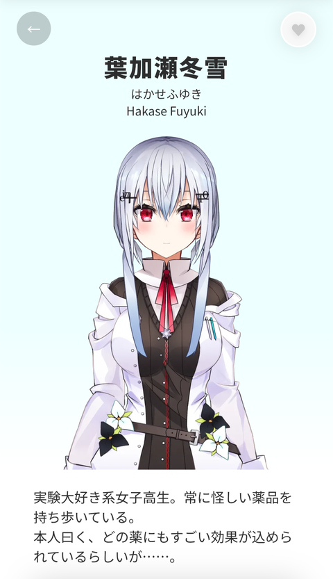 VTuberまとめ速報 V速(最新記事4)