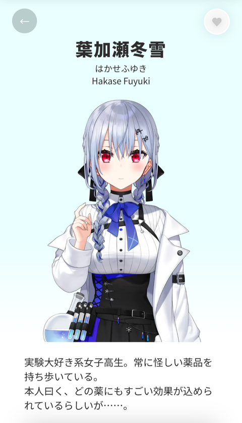 【にじさんじ】はかちぇのデフォもう切り替わってたわ | 【にじさんじ】はかちぇのデフォもう切り替わってたわ | VTuberまとめ速報 V速(画像25111450442782_2)