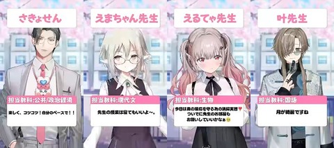 VTuberまとめ速報 V速(最新記事16)