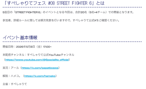 VTuberまとめ速報 V速(最新記事14)