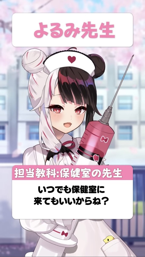 VTuberまとめ速報 V速(最新記事10)