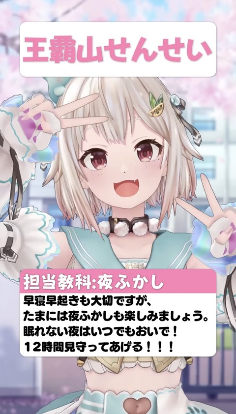 【にじさんじ】ライバー先生からメッセージ3日目『夜見さんは分かってるな』『とと先に鍛えられたい』 | 【にじさんじ】ライバー先生からメッセージ3日目『夜見さんは分かってるな』『とと先に鍛えられたい』 | VTuberまとめ速報 V速(画像26181633189835_2)