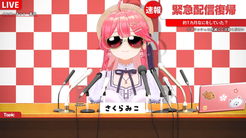 VTuberまとめ速報 V速(最新記事7)