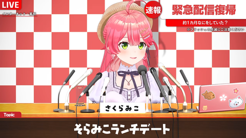 【ホロライブ】みこち、休暇から一カ月ぶりに復帰「ただいま！！！！！！」 | 【ホロライブ】みこち、休暇から一カ月ぶりに復帰「ただいま！！！！！！」 | 【ホロライブ】みこち、休暇から一カ月ぶりに復帰「ただいま！！！！！！」 | 【ホロライブ】みこち、休暇から一カ月ぶりに復帰「ただいま！！！！！！」 | 【ホロライブ】みこち、休暇から一カ月ぶりに復帰「ただいま！！！！！！」 | 【ホロライブ】みこち、休暇から一カ月ぶりに復帰「ただいま！！！！！！」 | 【ホロライブ】みこち、休暇から一カ月ぶりに復帰「ただいま！！！！！！」 | 【ホロライブ】みこち、休暇から一カ月ぶりに復帰「ただいま！！！！！！」 | 【ホロライブ】みこち、休暇から一カ月ぶりに復帰「ただいま！！！！！！」 | 【ホロライブ】みこち、休暇から一カ月ぶりに復帰「ただいま！！！！！！」 | 【ホロライブ】みこち、休暇から一カ月ぶりに復帰「ただいま！！！！！！」 | 【ホロライブ】みこち、休暇から一カ月ぶりに復帰「ただいま！！！！！！」 | VTuberまとめ速報 V速(画像27090519771595_12)