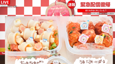 【ホロライブ】みこち、休暇から一カ月ぶりに復帰「ただいま！！！！！！」 | 【ホロライブ】みこち、休暇から一カ月ぶりに復帰「ただいま！！！！！！」 | 【ホロライブ】みこち、休暇から一カ月ぶりに復帰「ただいま！！！！！！」 | 【ホロライブ】みこち、休暇から一カ月ぶりに復帰「ただいま！！！！！！」 | 【ホロライブ】みこち、休暇から一カ月ぶりに復帰「ただいま！！！！！！」 | 【ホロライブ】みこち、休暇から一カ月ぶりに復帰「ただいま！！！！！！」 | 【ホロライブ】みこち、休暇から一カ月ぶりに復帰「ただいま！！！！！！」 | 【ホロライブ】みこち、休暇から一カ月ぶりに復帰「ただいま！！！！！！」 | 【ホロライブ】みこち、休暇から一カ月ぶりに復帰「ただいま！！！！！！」 | 【ホロライブ】みこち、休暇から一カ月ぶりに復帰「ただいま！！！！！！」 | 【ホロライブ】みこち、休暇から一カ月ぶりに復帰「ただいま！！！！！！」 | 【ホロライブ】みこち、休暇から一カ月ぶりに復帰「ただいま！！！！！！」 | 【ホロライブ】みこち、休暇から一カ月ぶりに復帰「ただいま！！！！！！」 | 【ホロライブ】みこち、休暇から一カ月ぶりに復帰「ただいま！！！！！！」 | VTuberまとめ速報 V速(画像27090520773339_14)