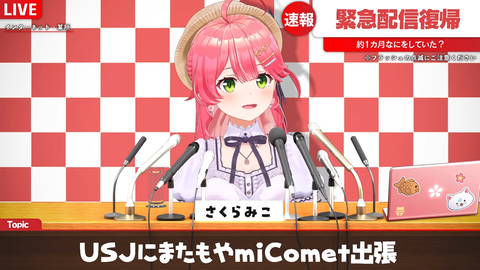 【ホロライブ】みこち、休暇から一カ月ぶりに復帰「ただいま！！！！！！」 | 【ホロライブ】みこち、休暇から一カ月ぶりに復帰「ただいま！！！！！！」 | 【ホロライブ】みこち、休暇から一カ月ぶりに復帰「ただいま！！！！！！」 | 【ホロライブ】みこち、休暇から一カ月ぶりに復帰「ただいま！！！！！！」 | 【ホロライブ】みこち、休暇から一カ月ぶりに復帰「ただいま！！！！！！」 | 【ホロライブ】みこち、休暇から一カ月ぶりに復帰「ただいま！！！！！！」 | 【ホロライブ】みこち、休暇から一カ月ぶりに復帰「ただいま！！！！！！」 | 【ホロライブ】みこち、休暇から一カ月ぶりに復帰「ただいま！！！！！！」 | 【ホロライブ】みこち、休暇から一カ月ぶりに復帰「ただいま！！！！！！」 | 【ホロライブ】みこち、休暇から一カ月ぶりに復帰「ただいま！！！！！！」 | 【ホロライブ】みこち、休暇から一カ月ぶりに復帰「ただいま！！！！！！」 | 【ホロライブ】みこち、休暇から一カ月ぶりに復帰「ただいま！！！！！！」 | 【ホロライブ】みこち、休暇から一カ月ぶりに復帰「ただいま！！！！！！」 | 【ホロライブ】みこち、休暇から一カ月ぶりに復帰「ただいま！！！！！！」 | 【ホロライブ】みこち、休暇から一カ月ぶりに復帰「ただいま！！！！！！」 | 【ホロライブ】みこち、休暇から一カ月ぶりに復帰「ただいま！！！！！！」 | 【ホロライブ】みこち、休暇から一カ月ぶりに復帰「ただいま！！！！！！」 | 【ホロライブ】みこち、休暇から一カ月ぶりに復帰「ただいま！！！！！！」 | VTuberまとめ速報 V速(画像27090522769211_18)
