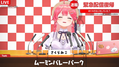【ホロライブ】みこち、休暇から一カ月ぶりに復帰「ただいま！！！！！！」 | 【ホロライブ】みこち、休暇から一カ月ぶりに復帰「ただいま！！！！！！」 | 【ホロライブ】みこち、休暇から一カ月ぶりに復帰「ただいま！！！！！！」 | 【ホロライブ】みこち、休暇から一カ月ぶりに復帰「ただいま！！！！！！」 | 【ホロライブ】みこち、休暇から一カ月ぶりに復帰「ただいま！！！！！！」 | 【ホロライブ】みこち、休暇から一カ月ぶりに復帰「ただいま！！！！！！」 | 【ホロライブ】みこち、休暇から一カ月ぶりに復帰「ただいま！！！！！！」 | 【ホロライブ】みこち、休暇から一カ月ぶりに復帰「ただいま！！！！！！」 | 【ホロライブ】みこち、休暇から一カ月ぶりに復帰「ただいま！！！！！！」 | 【ホロライブ】みこち、休暇から一カ月ぶりに復帰「ただいま！！！！！！」 | 【ホロライブ】みこち、休暇から一カ月ぶりに復帰「ただいま！！！！！！」 | 【ホロライブ】みこち、休暇から一カ月ぶりに復帰「ただいま！！！！！！」 | 【ホロライブ】みこち、休暇から一カ月ぶりに復帰「ただいま！！！！！！」 | 【ホロライブ】みこち、休暇から一カ月ぶりに復帰「ただいま！！！！！！」 | 【ホロライブ】みこち、休暇から一カ月ぶりに復帰「ただいま！！！！！！」 | 【ホロライブ】みこち、休暇から一カ月ぶりに復帰「ただいま！！！！！！」 | 【ホロライブ】みこち、休暇から一カ月ぶりに復帰「ただいま！！！！！！」 | 【ホロライブ】みこち、休暇から一カ月ぶりに復帰「ただいま！！！！！！」 | 【ホロライブ】みこち、休暇から一カ月ぶりに復帰「ただいま！！！！！！」 | VTuberまとめ速報 V速(画像27090523255710_19)